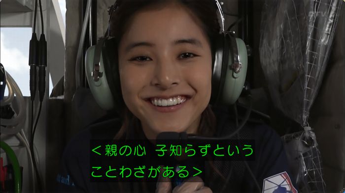 コード・ブルー2話のキャプ21