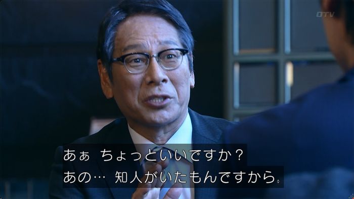 嘘の戦争のキャプ473