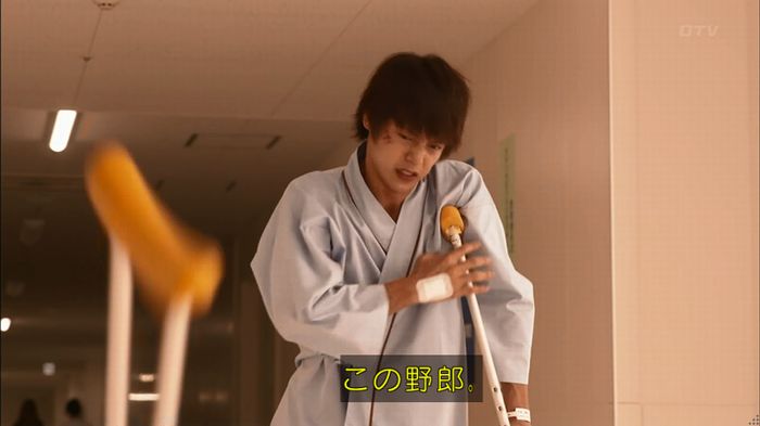 僕たちがやりましたのキャプ56