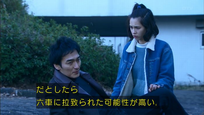 嘘の戦争のキャプ550