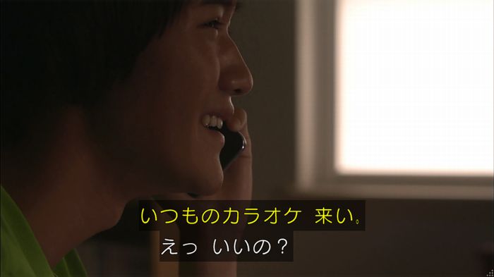 僕たちがやりましたのキャプ91