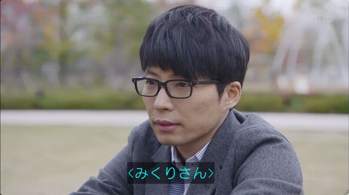 逃げ恥 8話のキャプ287