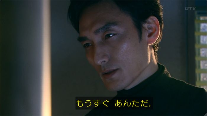 嘘の戦争のキャプ667