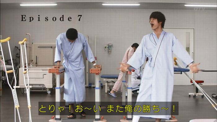 僕たちがやりましたのキャプ89