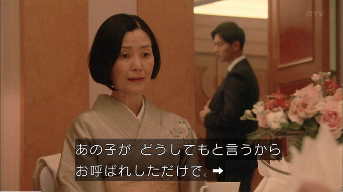 明日の約束のキャプ572