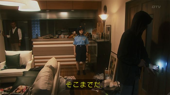 いきもの係 3話のキャプ651