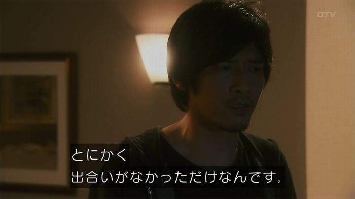 いきもの係 3話のキャプ721