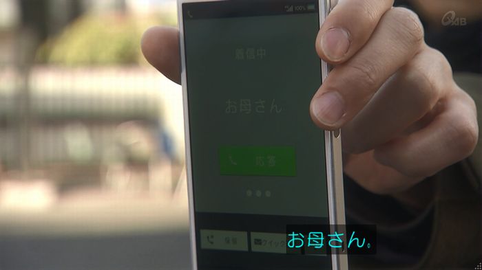 奪い愛 5話のキャプ340
