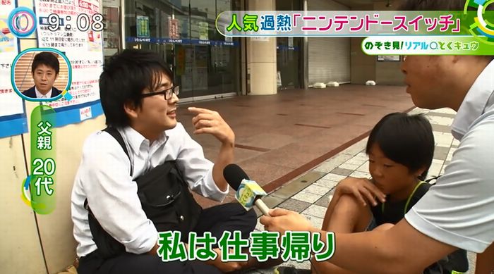 とくダネ!のキャプ24