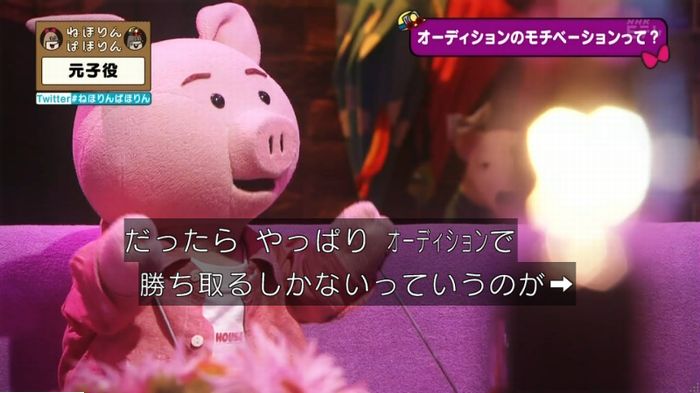 ねほりん元子役のキャプ167