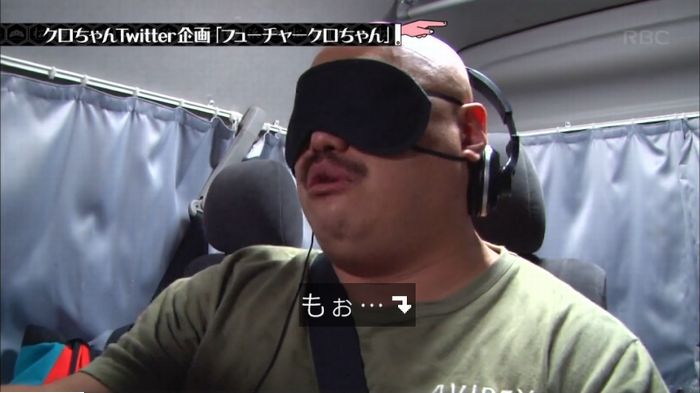 水曜日のダウンタウンのキャプ384