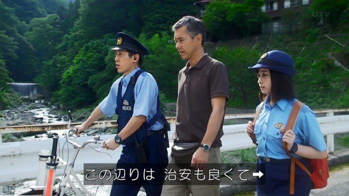 警視庁いきもの係 9話のキャプ209