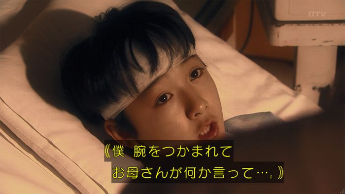 嘘の戦争のキャプ493
