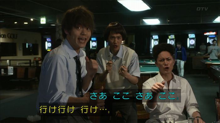 僕たちがやりましたのキャプ166