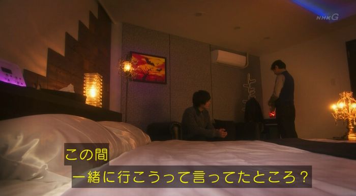 腐女子うっかりゲイに告るのキャプ91