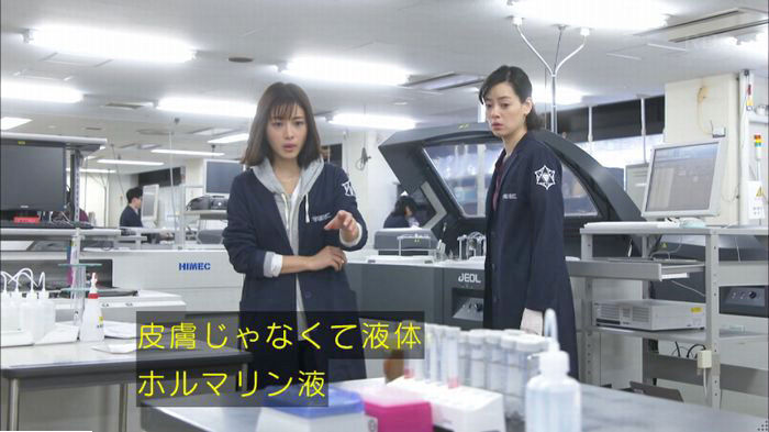 アンナチュラル3話のキャプ603