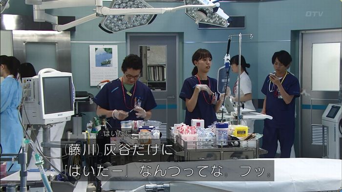 コード・ブルー2話のキャプ3