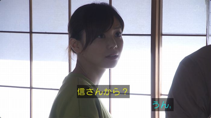 奪い愛 最終回のキャプ694