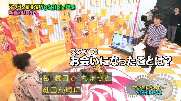 マツコの知らない世界のキャプ9