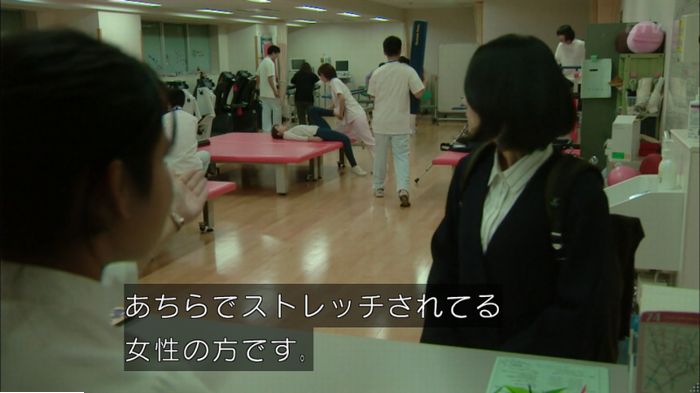 明日の約束のキャプ374