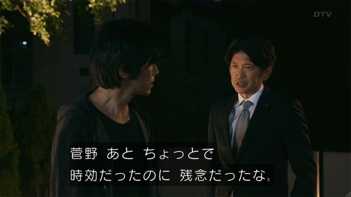 いきもの係 3話のキャプ742
