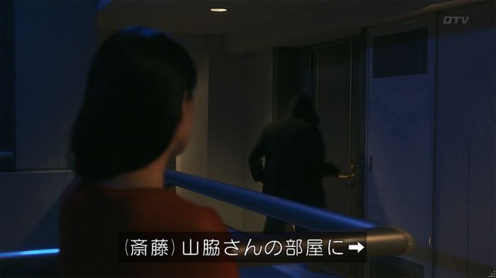 いきもの係 3話のキャプ367