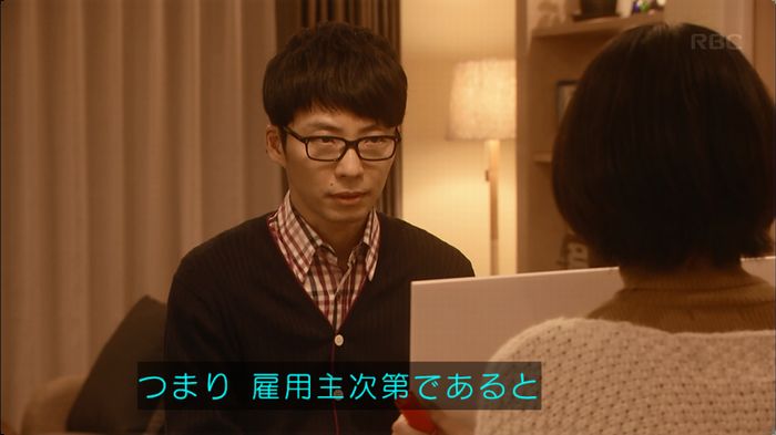 逃げ恥 最終回のキャプ143