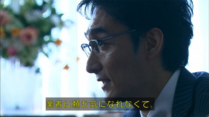 嘘の戦争 5話のキャプ350