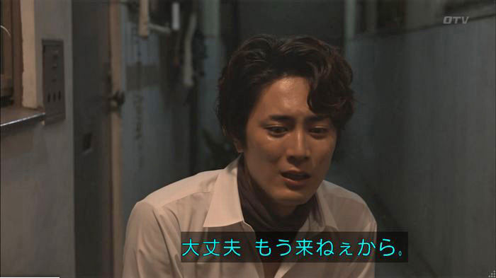 僕たちがやりましたのキャプ472
