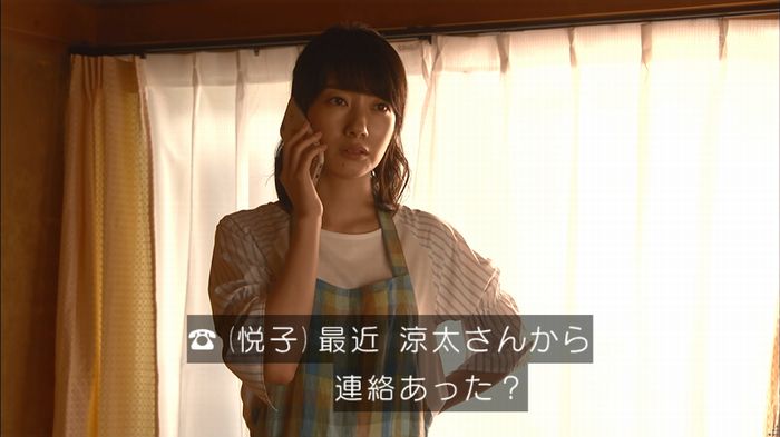 あなたのことはそれほどのキャプ406