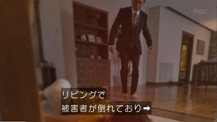 アンナチュラル3話のキャプ126