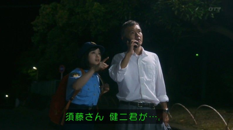 いきもの係 4話のキャプ668