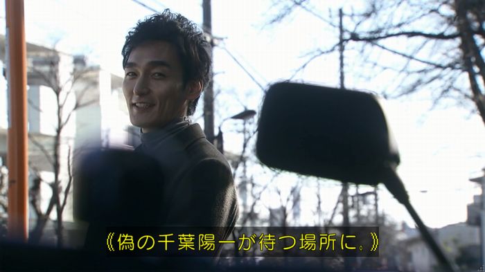 嘘の戦争のキャプ480