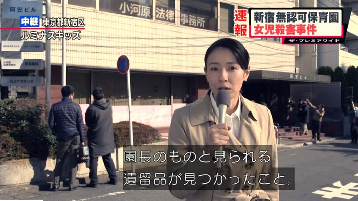 FINALCUTのキャプ24