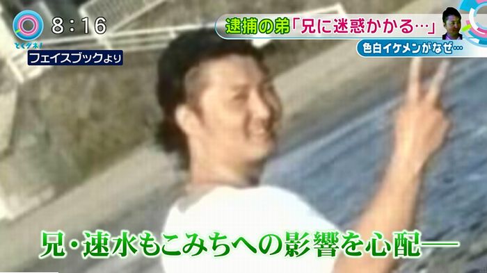 とくダネ!もこみち弟のキャプ24
