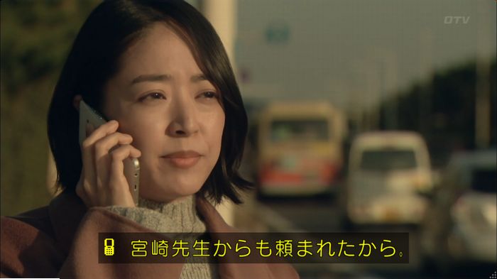 明日の約束のキャプ593