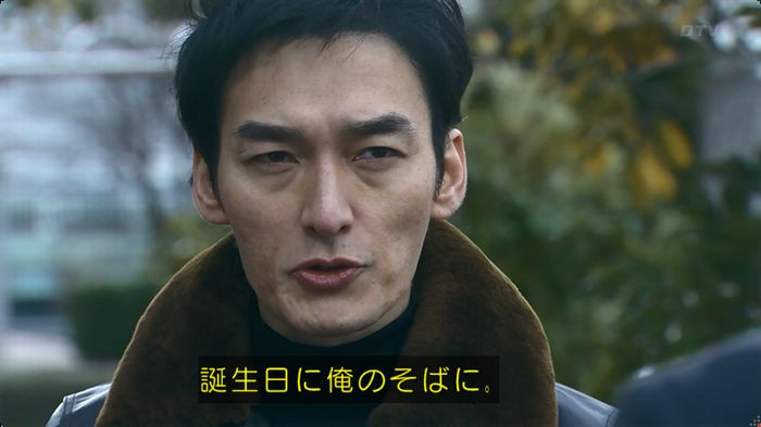 嘘の戦争のキャプ492