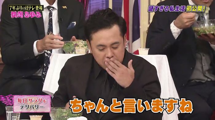 しゃべくり007のキャプ181