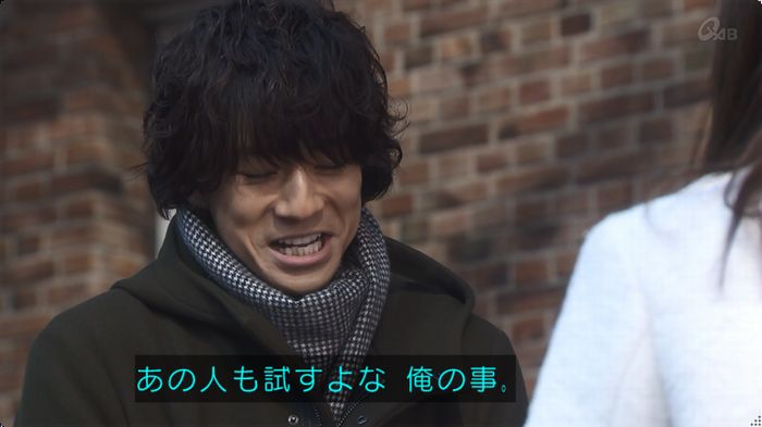 奪い愛 最終回のキャプ452