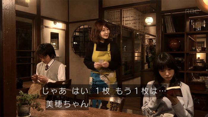 リバース 1話のキャプ411