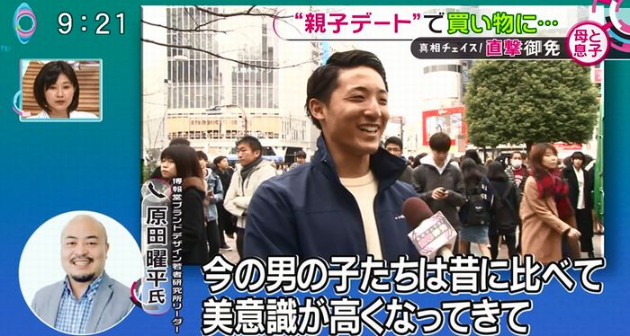 とくダネ!のキャプ61