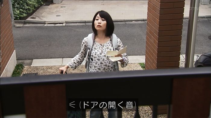 ウツボカズラの夢1話のキャプ64