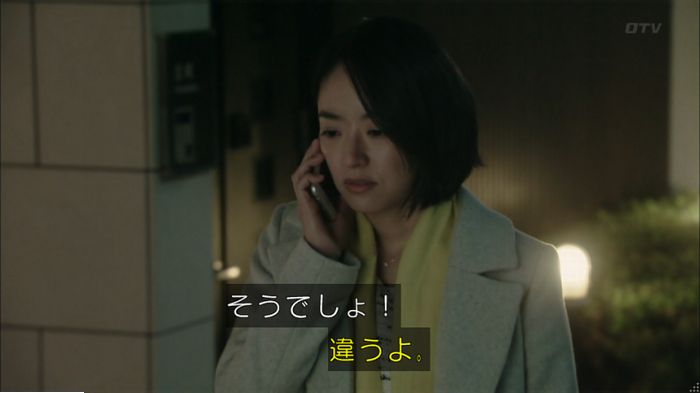 明日の約束のキャプ590