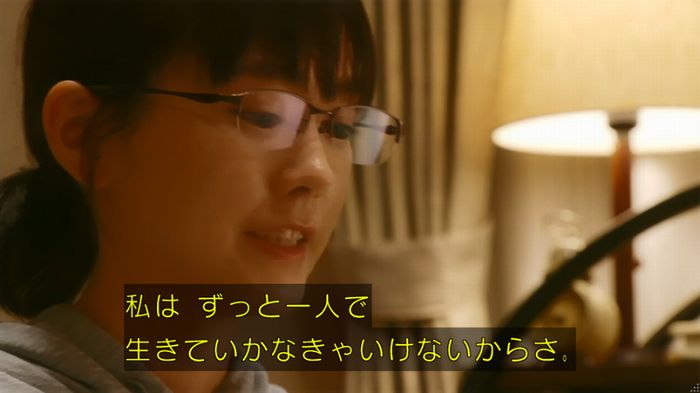 人は見た目が100パーセントのキャプ167