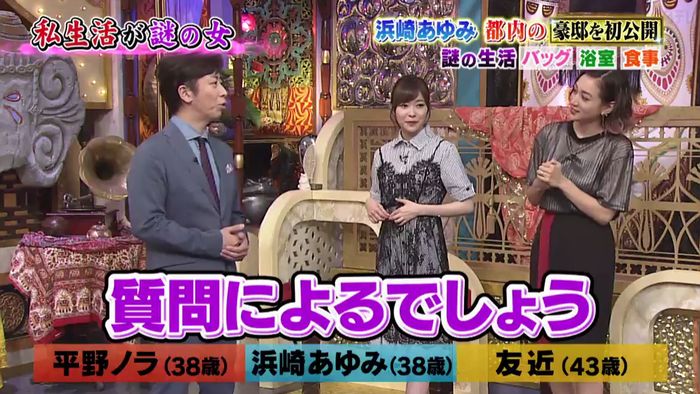 今夜くらべてみましたのキャプ317