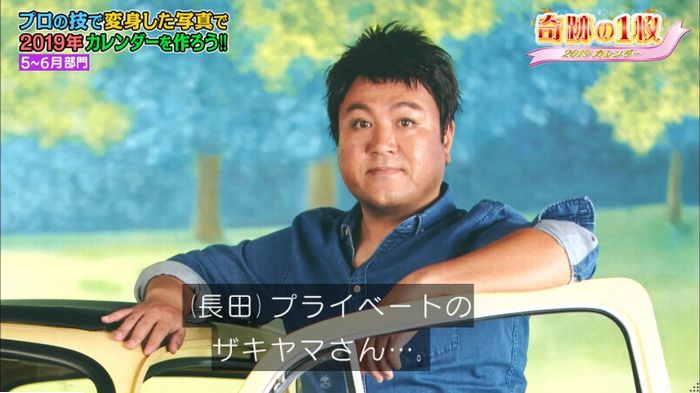 ロンハーのキャプ154