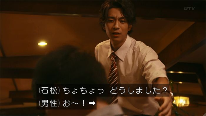 警視庁いきもの係 9話のキャプ720