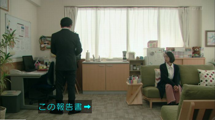 明日の約束のキャプ150