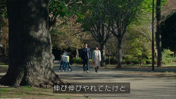 明日の約束のキャプ499