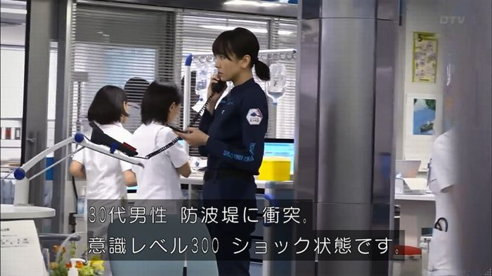 コード・ブルーのキャプ280